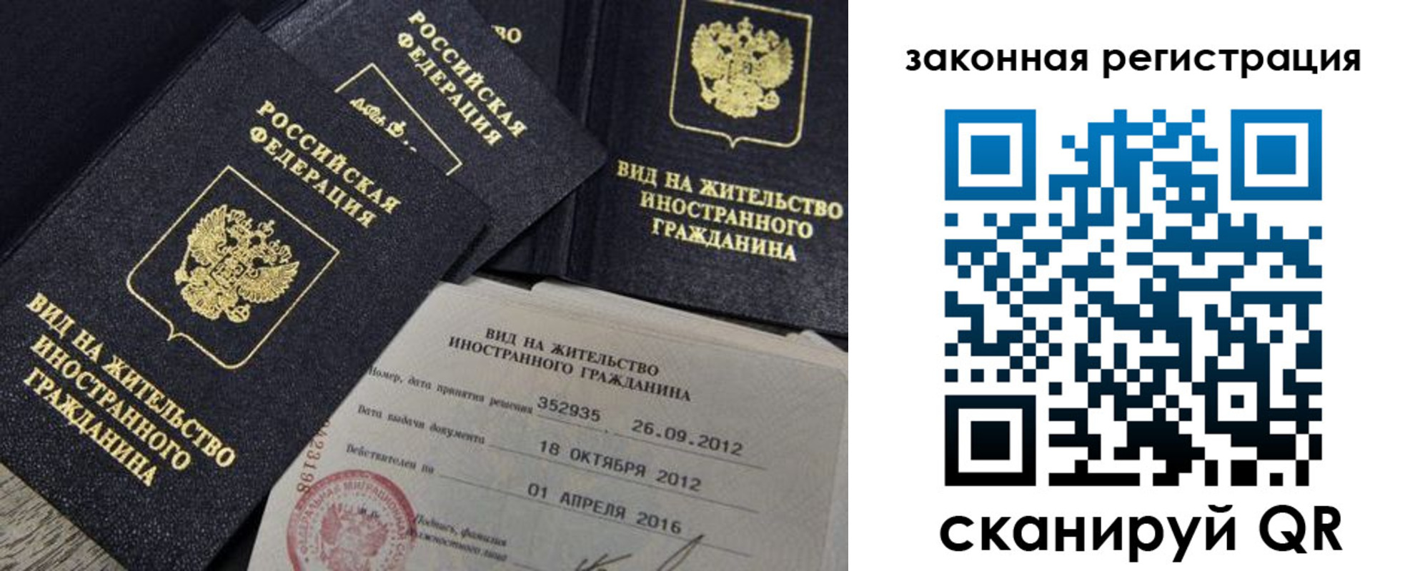 пропишу в квартире в Почепе